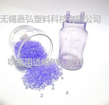 浙江專業(yè)的吹瓶用PVC粒料廠家有哪些？無錫嘉弘塑料科技有限公司告訴你。