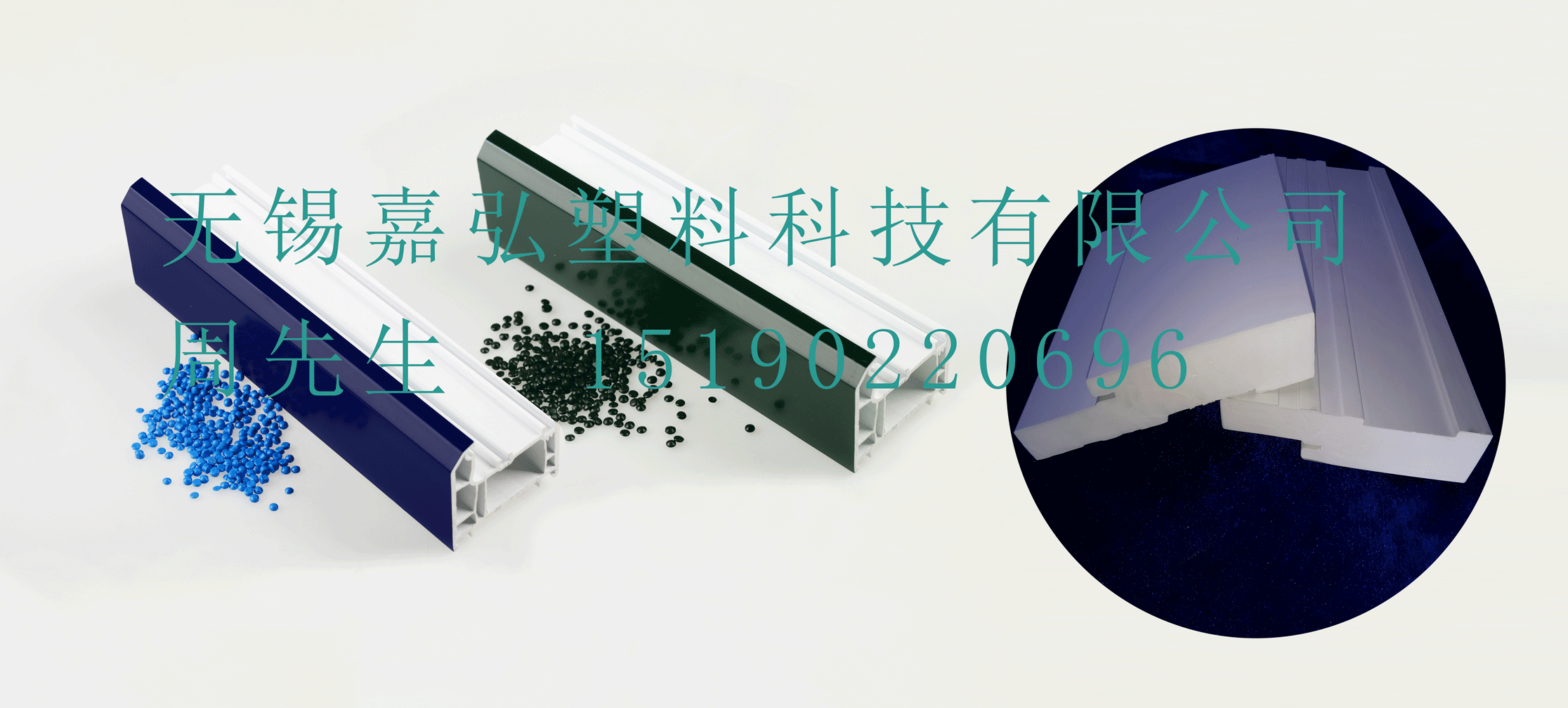 PVC材料在衛(wèi)浴行業(yè)中的應用方法和優(yōu)勢、全球年用量怎樣?